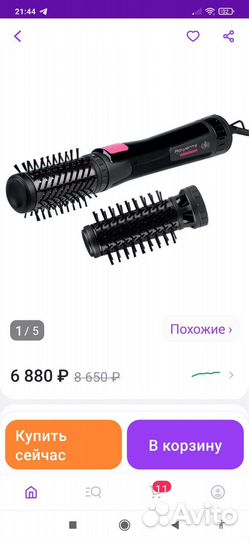 Rowenta щётка -фен