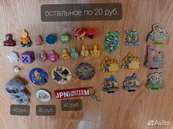 Коллекция игрушек