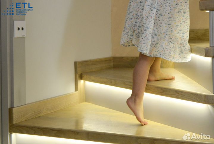 Подсветка лестницы с датчиками движения