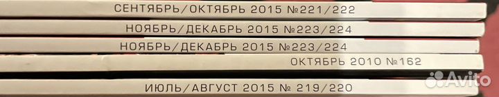 Журналы Foto & Video