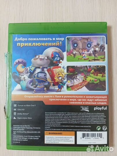 Диски с играми на Xbox One