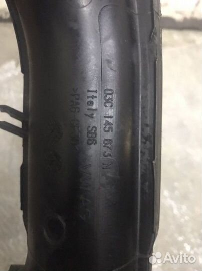 Патрубок турбины Volkswagen Jetta 6