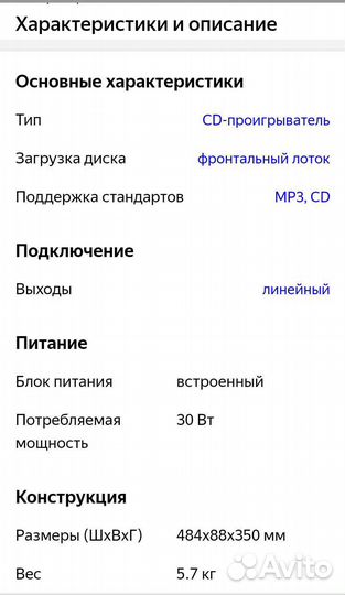 CD ITC escort T-6221