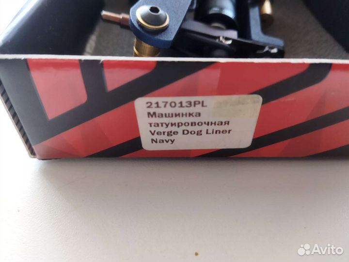 Индукционная тату машинка verge dog liner