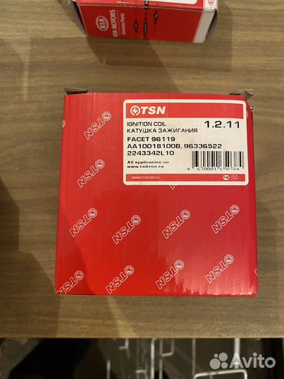 Катушка зажигания Daewoo Matiz 0,8