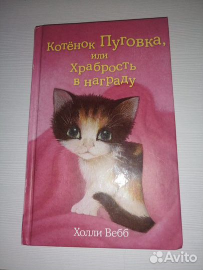 Новые. Киплинг, Жуль Верн. Гофман. Комиксы