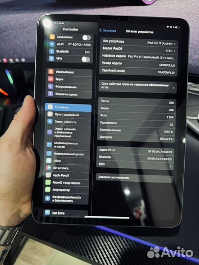 iPad Pro 11 m1 256gb