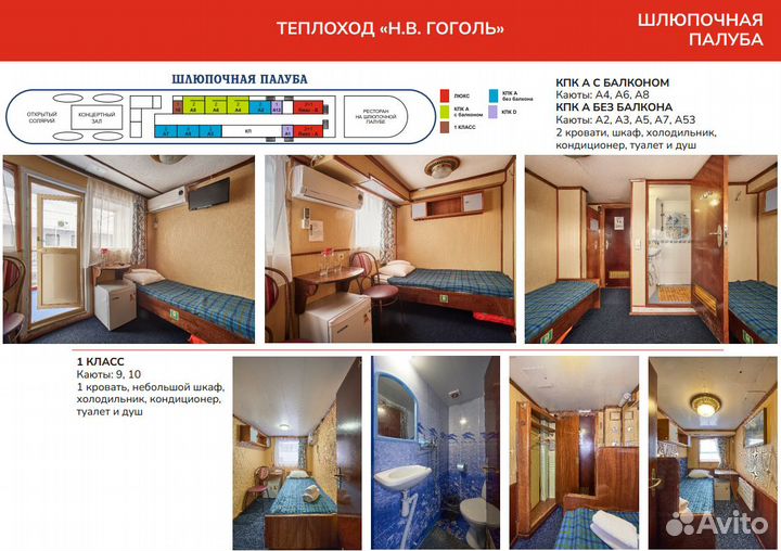 14июл24 Пермь - Н.Новгород - Пермь (8дн)