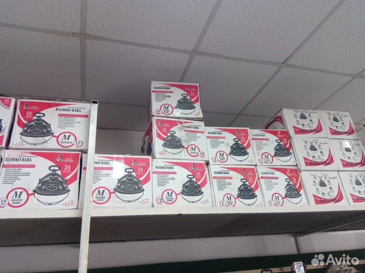 Афганский казан 5 литров