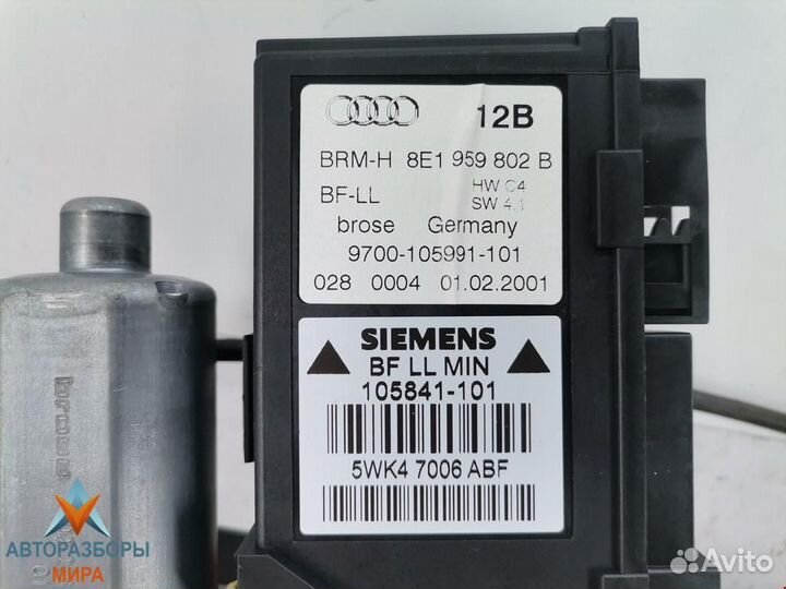 Стеклоподъемник передний правый Audi A4 B5 рест