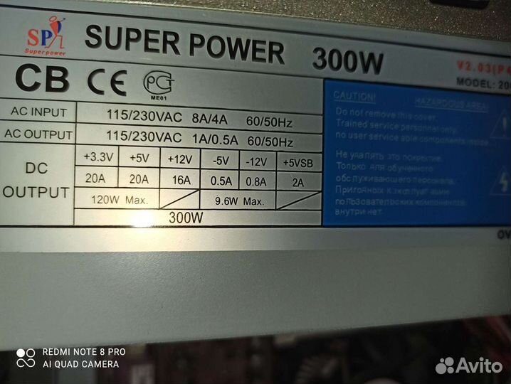 Системный блок