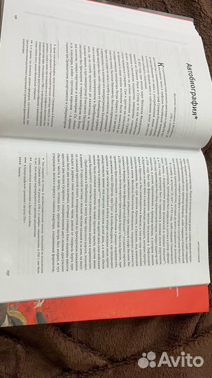 Книги / Книга Суворов Наука Побеждать