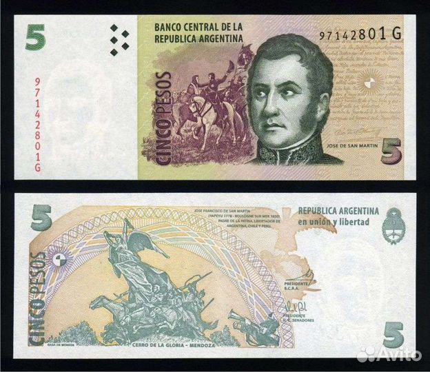 Банкноты Аргентина (2002-2014) UNC