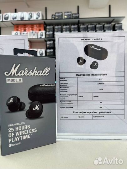 Беспроводные наушники marshall mode 2