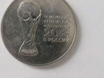 Монеты 25,р.чепионат мира по футболу 2018г