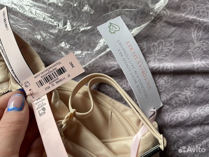 Бюстгальтер для кормления Victoria’s Secret