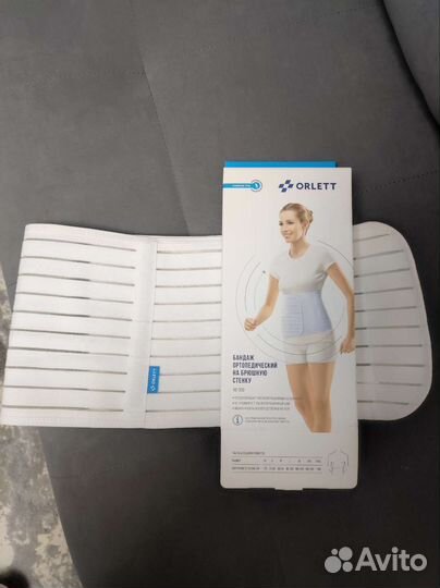 Бандаж ортопедический на брюшную стенку