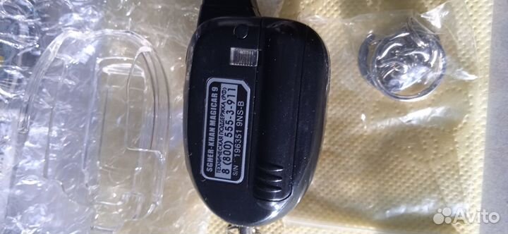 Брелок Scher khan magicar 7/8/9 PRO 2 оригинал