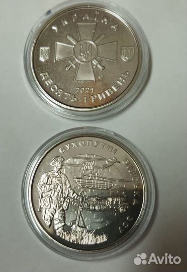 Украина.Набор жетонов