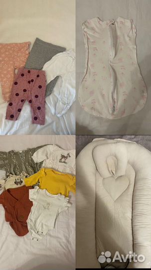 Детские вещи пакетом