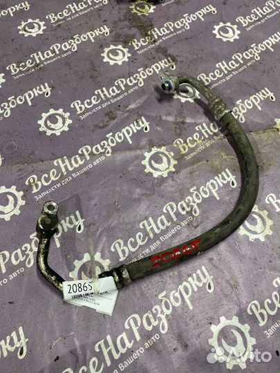 Трубка кондиционера Kia Carens 2