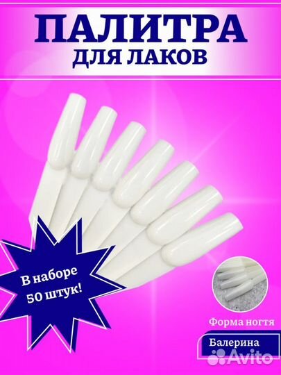 Типсы на кольце