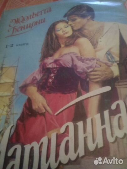 Библиотека иностранной литературы