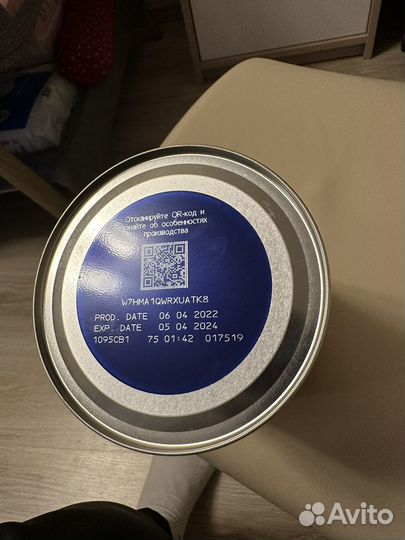 Сухая детская смесь Friso Gold 1, 0-6 месяцев