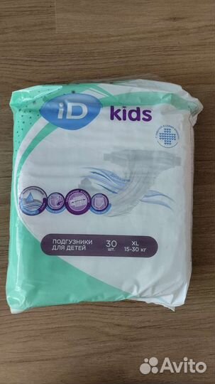 Подгузники 15-30кг
