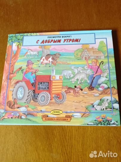 Для дошкольного возраста-5 книг