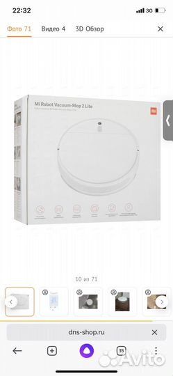 Робот-пылесос Xiaomi Mi Robot Vacuum-Mop 2 Lite