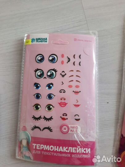 Термонаклейки для текстильных изделий