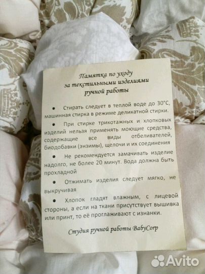 Одеяло бом бон 120*80 см