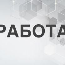 Машинист мостового крана вахта