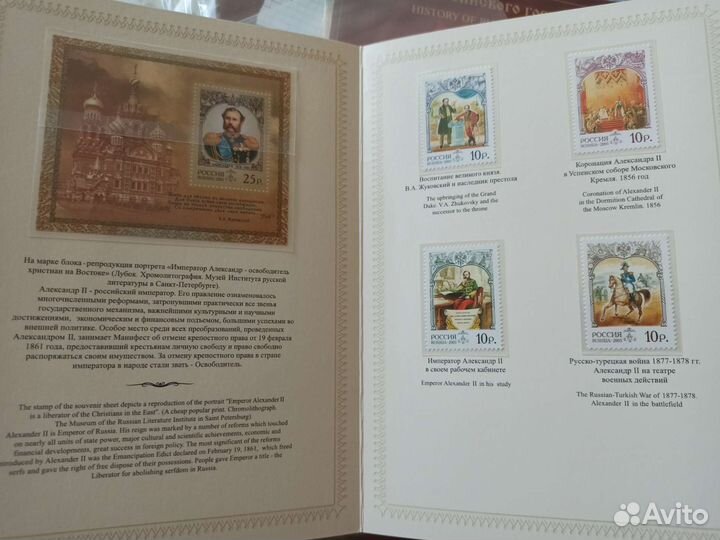 Марки. Сувенирные буклеты. 1995-2005. Россия