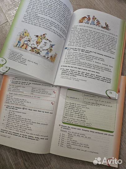 English 5 класс, (Верещагина, Афанасьева)