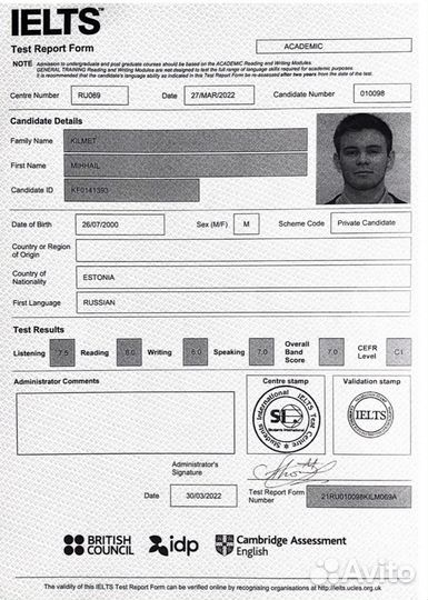 Репетитор по английскому и немецкому