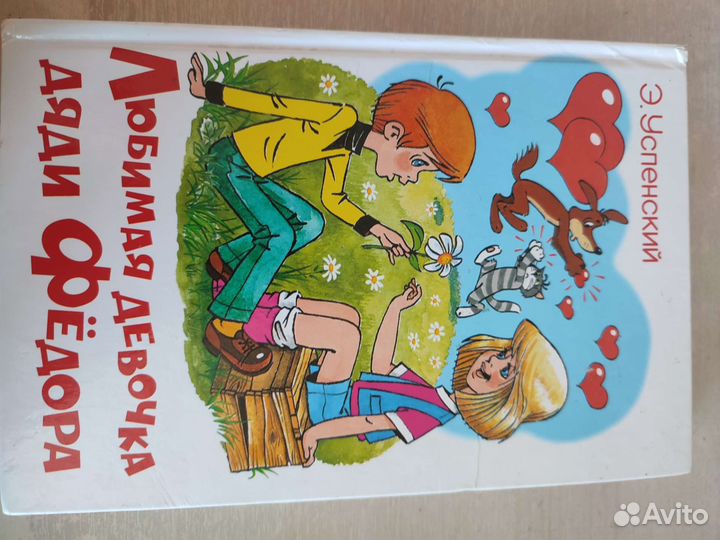 Книги детские