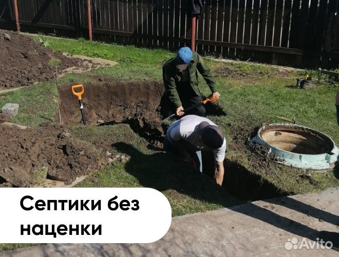 Установка септиков под ключ