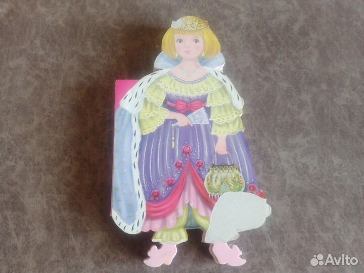 Книга детская