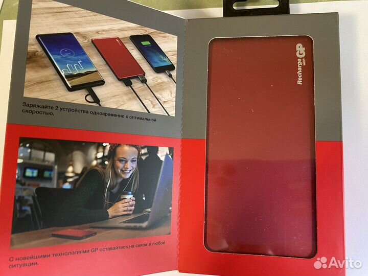 Powerbank GP 5000 mah