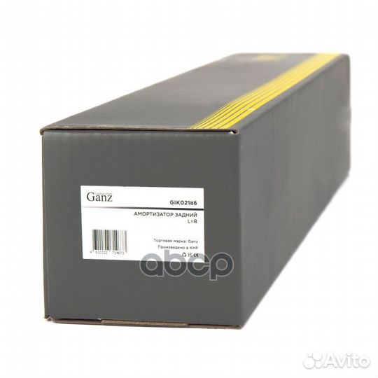 Амортизатор задний LR hyundai Santa Fe 06- GI