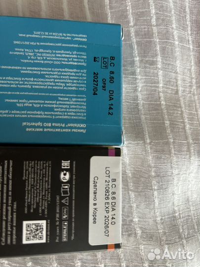 Линзы контактные -5