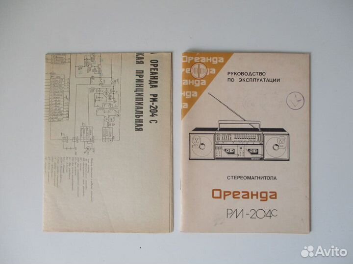 Части от магнитол Ореанда 201, 203, 204