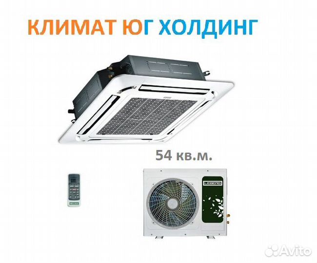 Кондиционер