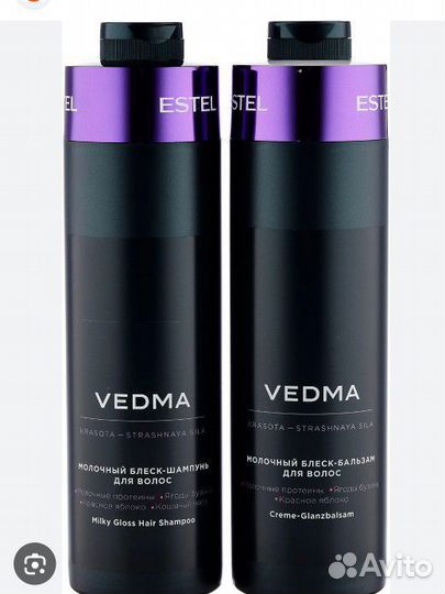 Шампунь и бальзам для волос Estel ведьма