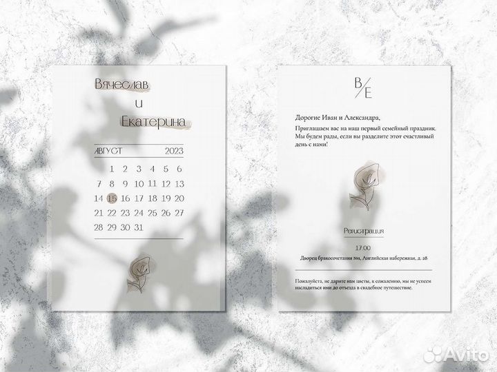 Графический дизайн