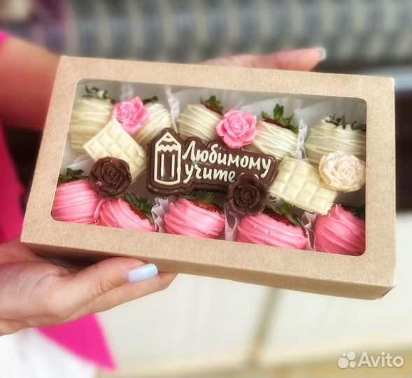 Наборы в шоколаде