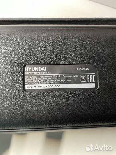 Портативная колонка hyundai H-PS1020