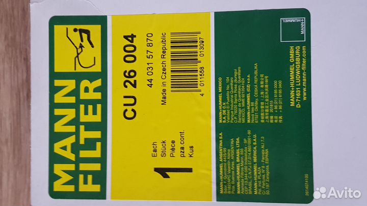 Салонный фильтр Mann CU26004